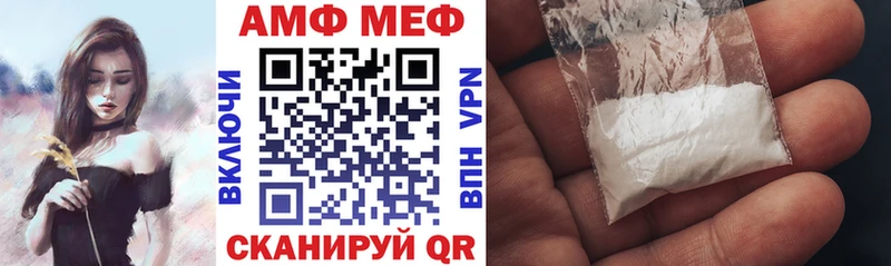 Амфетамин Premium  Дмитровск 