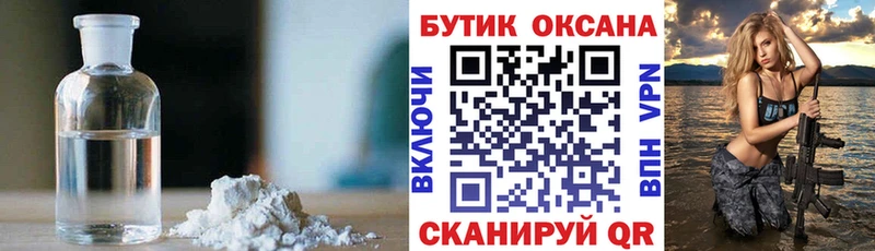 кракен как зайти  Дмитровск  Бутират 99% 