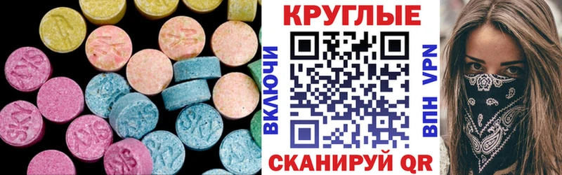 ЭКСТАЗИ mix  Дмитровск 