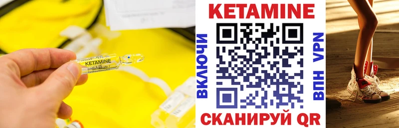 КЕТАМИН VHQ  kraken ONION  Дмитровск  дарнет шоп 