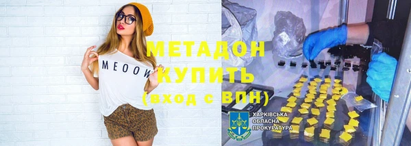 метамфетамин Алзамай