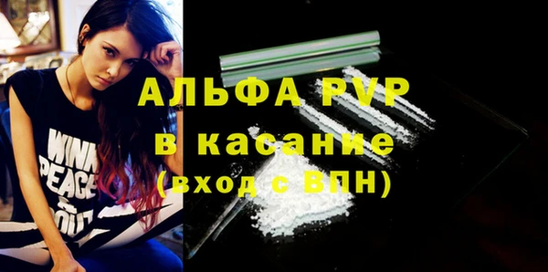 меф VHQ Алексин