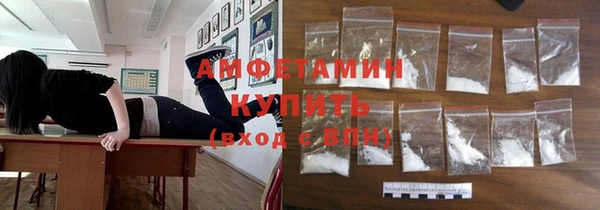 метамфетамин Алзамай