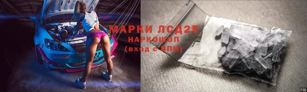 меф VHQ Алексин