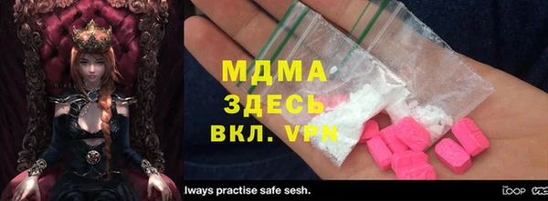 таблы Ростов