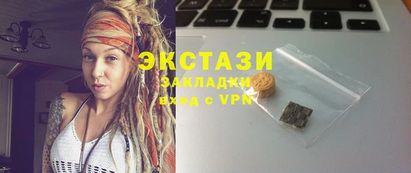 метамфетамин Алзамай