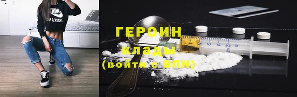 героин Алексеевка