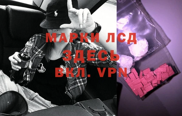 меф VHQ Алексин
