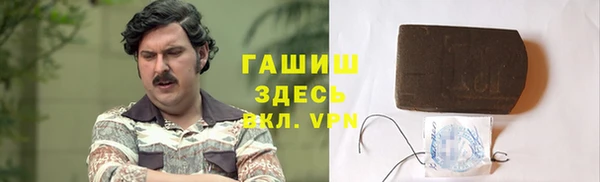 меф VHQ Алексин