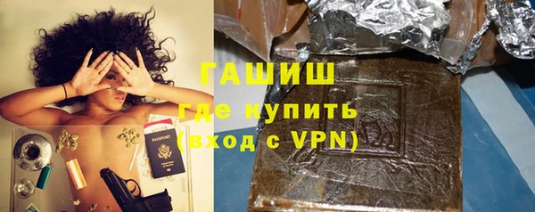 амфетамин Рославль