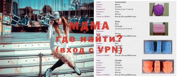 метамфетамин Алзамай