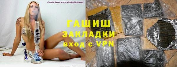 меф VHQ Алексин