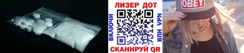 ЛСД экстази кислота  как найти закладки  Дмитровск 