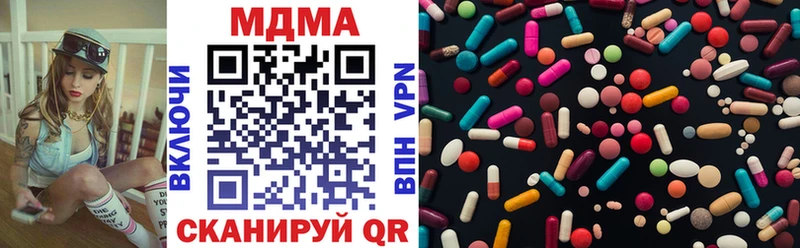 купить наркоту  kraken ONION  MDMA crystal  Дмитровск 