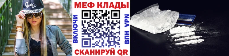 МЕФ  Дмитровск