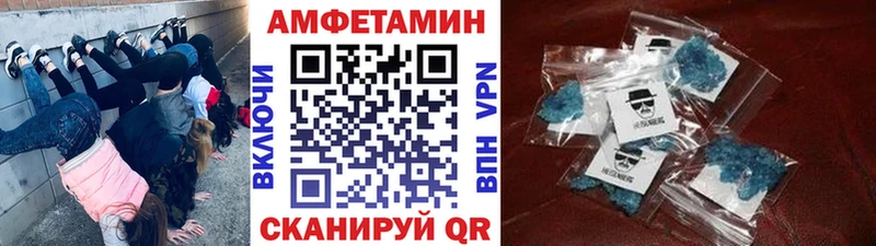 Первитин кристалл  Дмитровск 