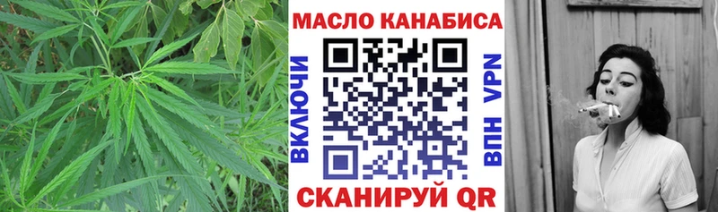 Дистиллят ТГК гашишное масло  blacksprut ссылка  мориарти наркотические препараты  Дмитровск 