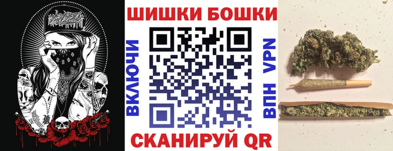 Бошки Шишки план  ссылка на мегу зеркало  Дмитровск 